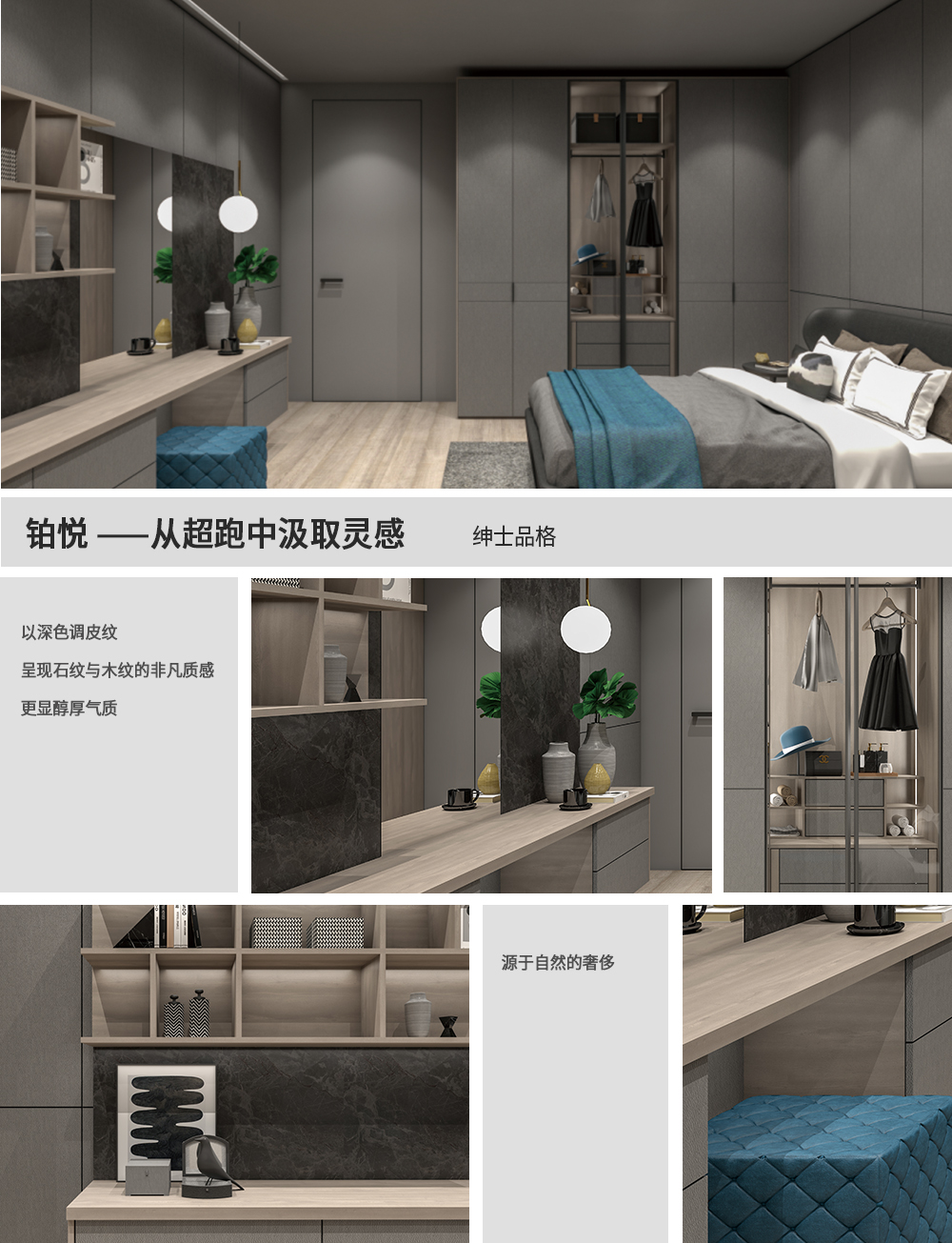 铂悦02.jpg