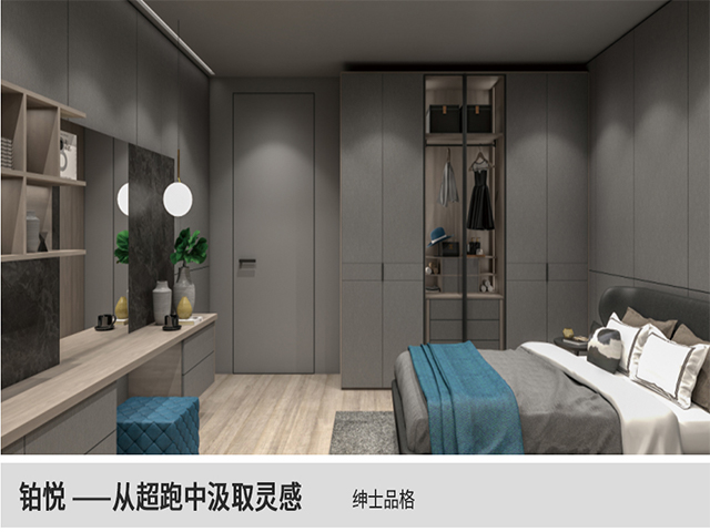 铂悦